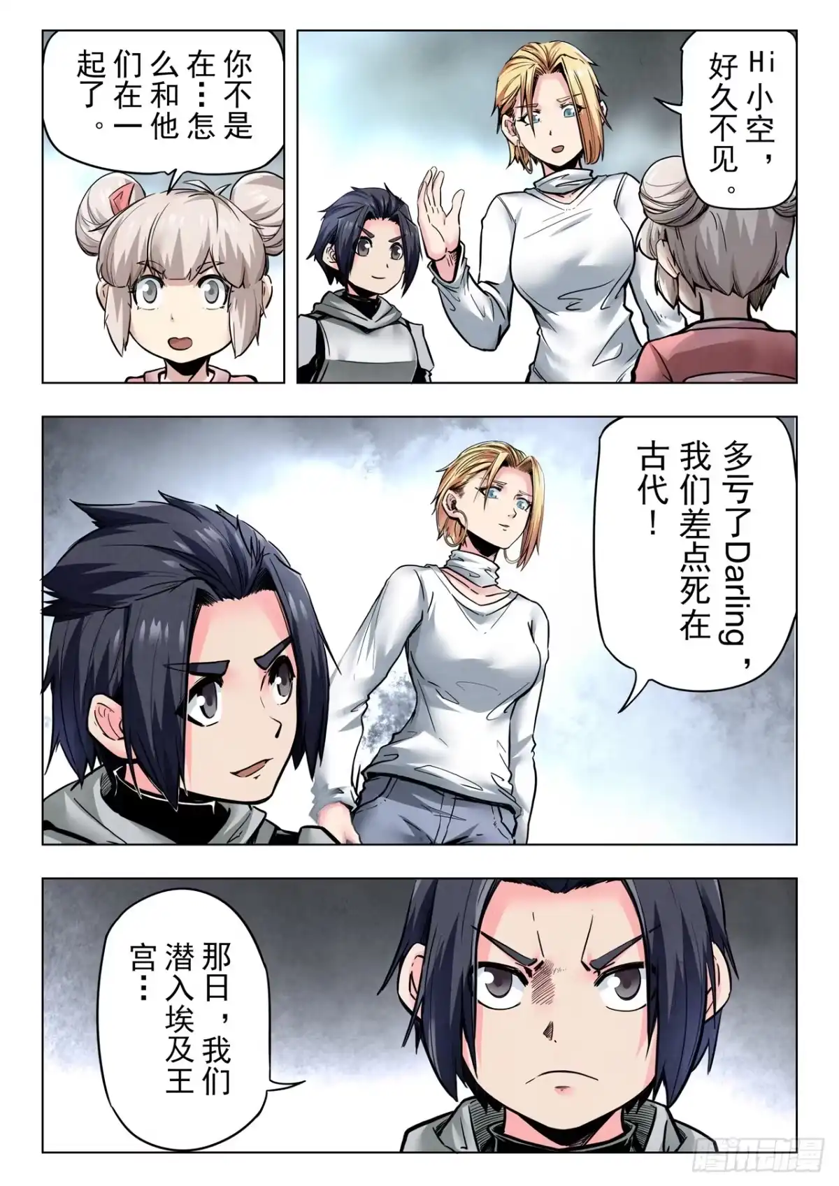 第4页