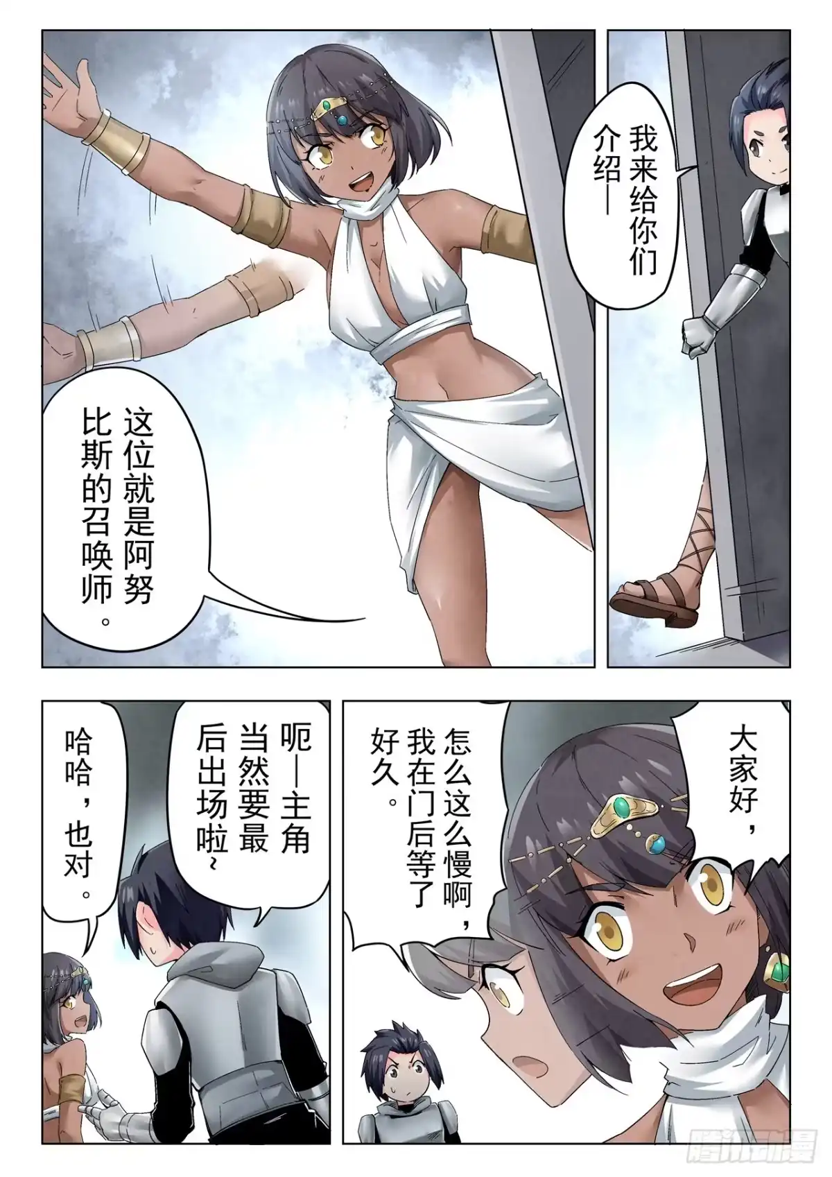 第9页