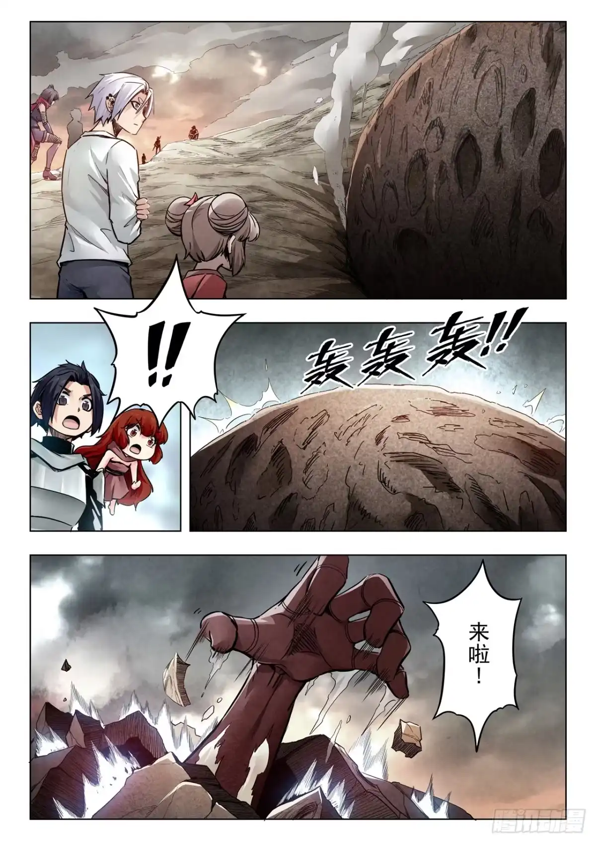 第3页