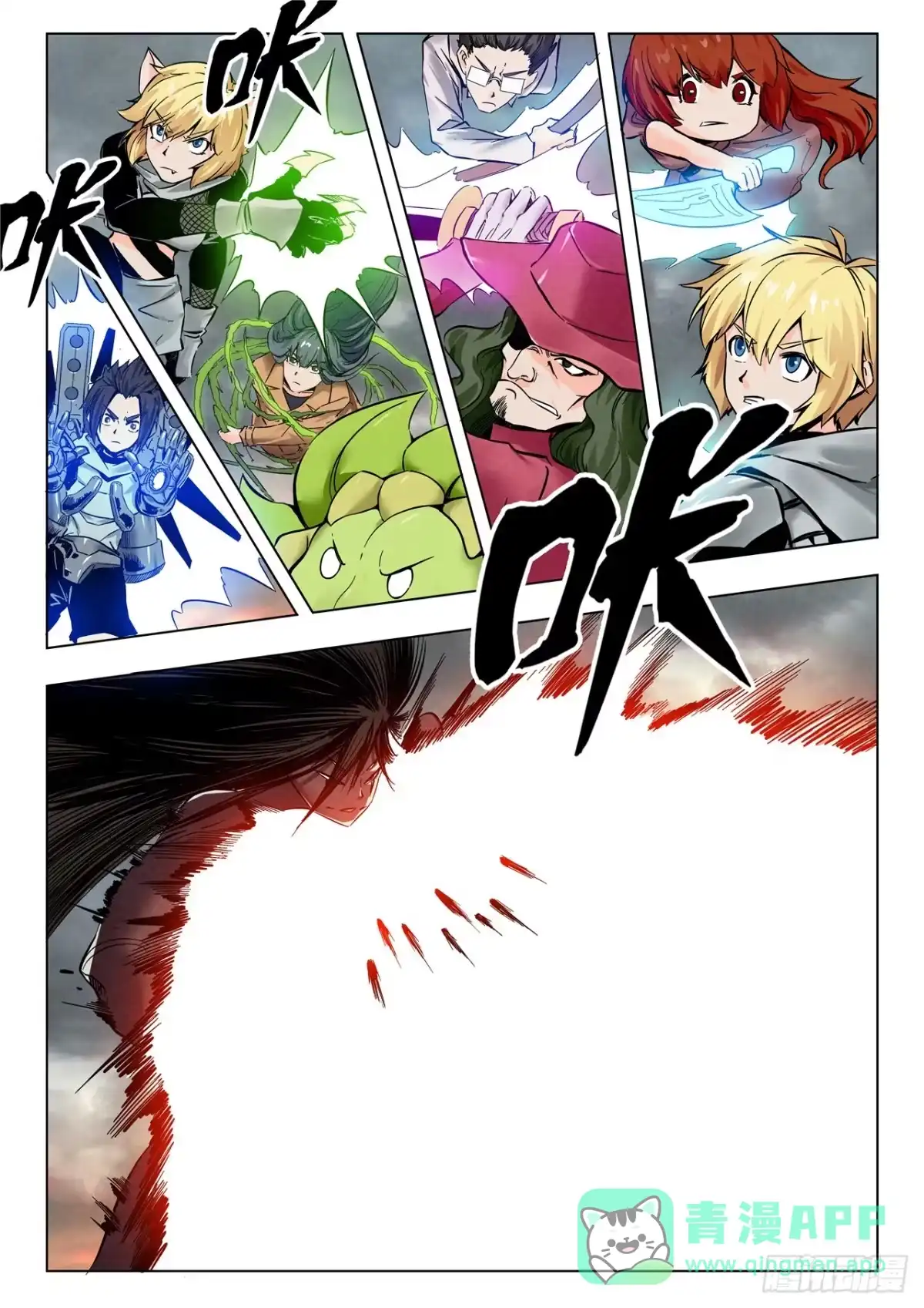 第6页