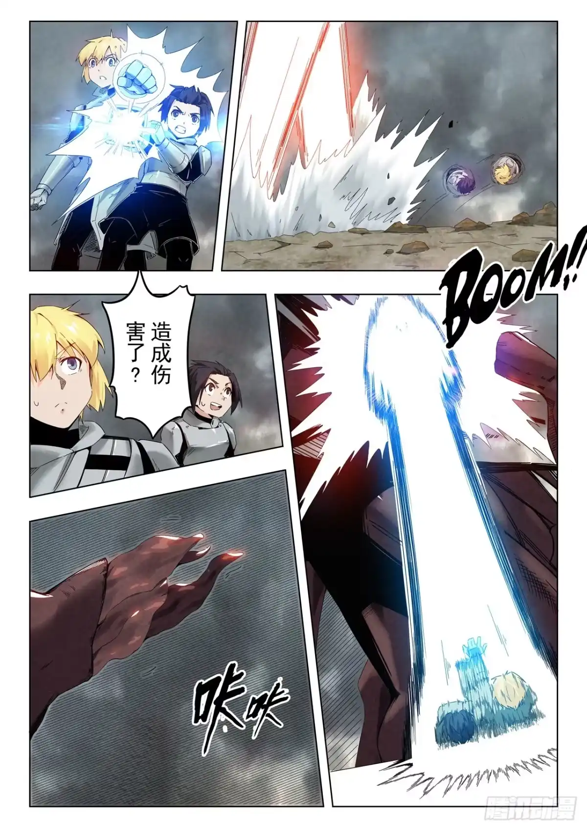 第10页