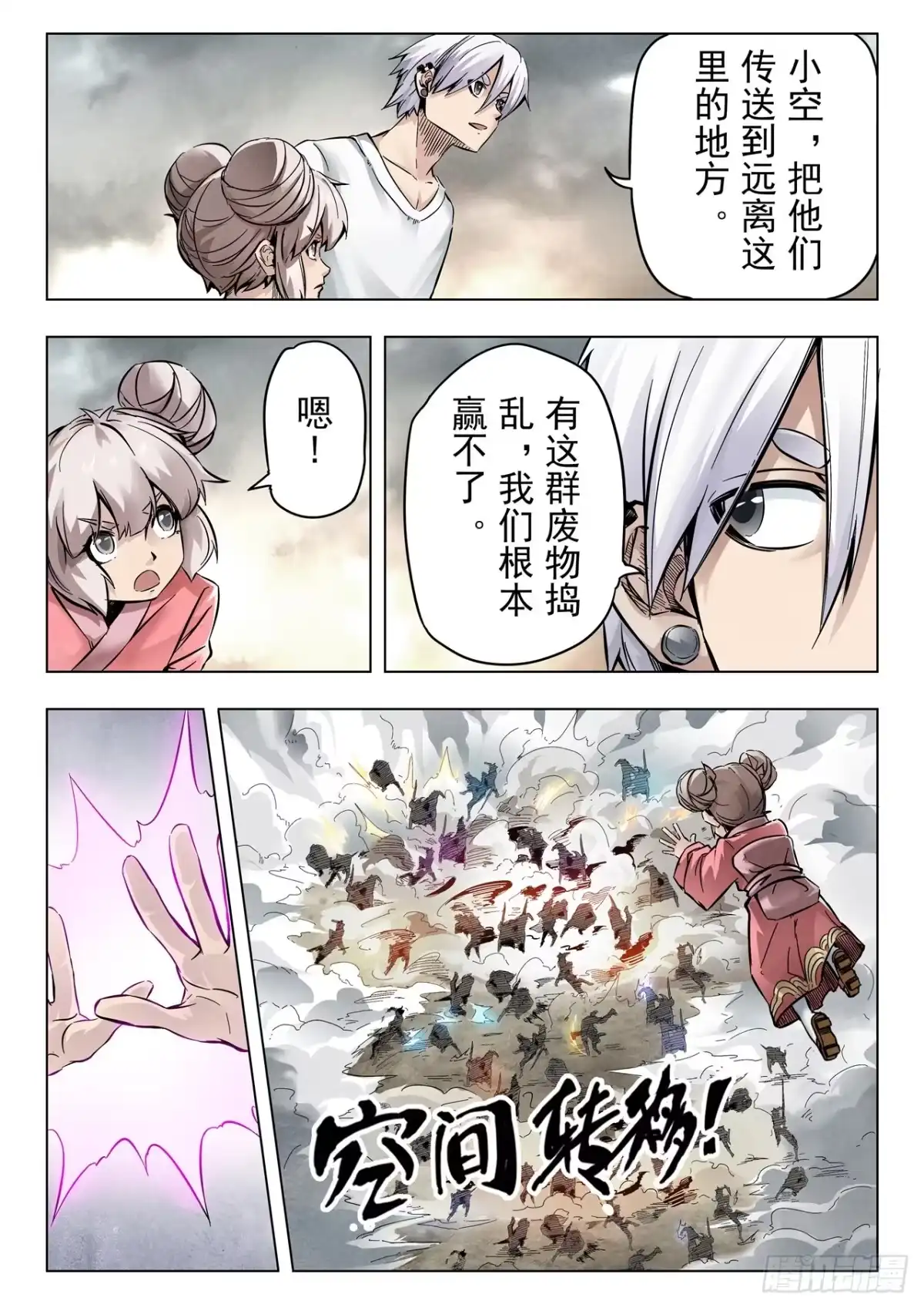 第3页