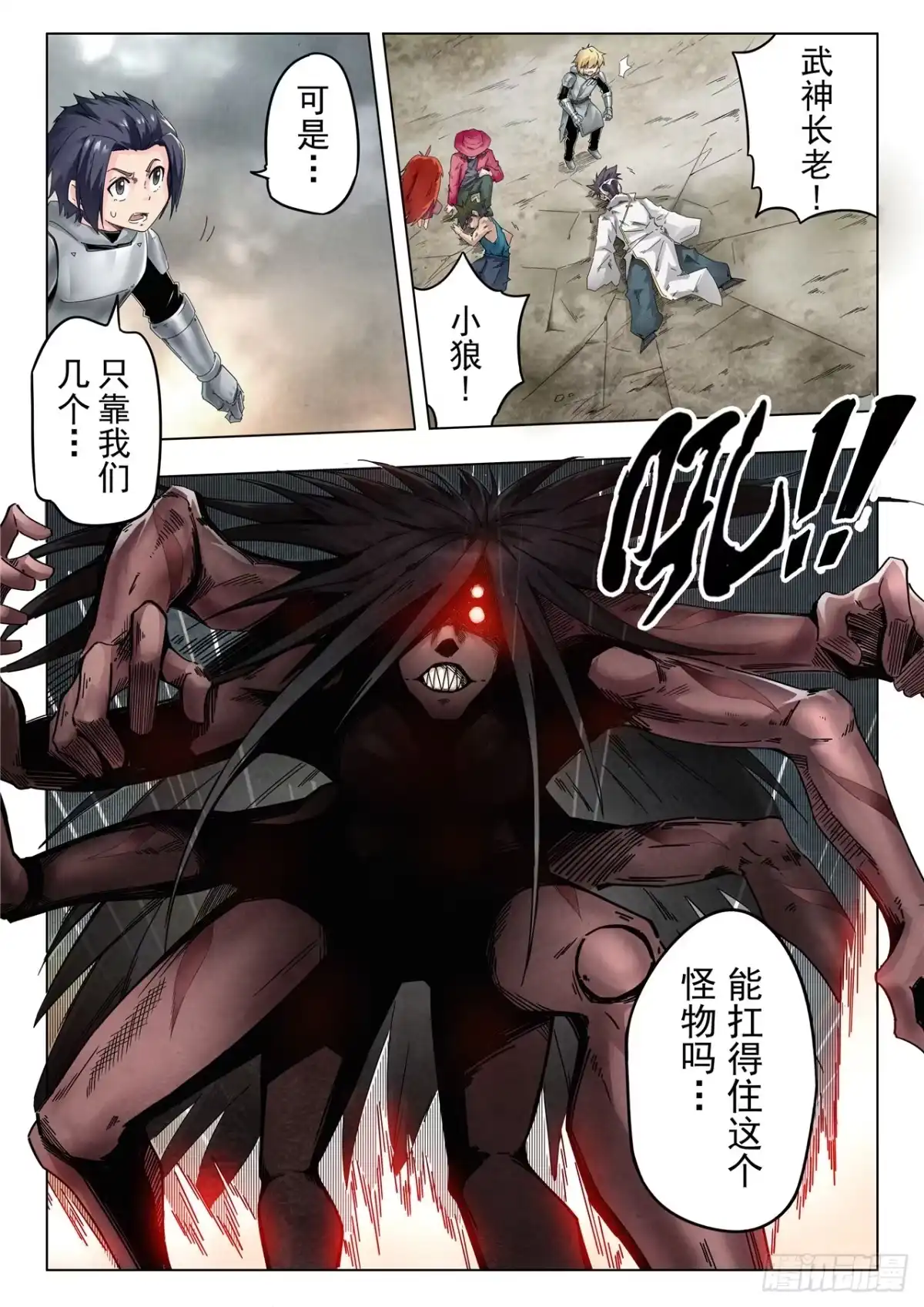 第8页