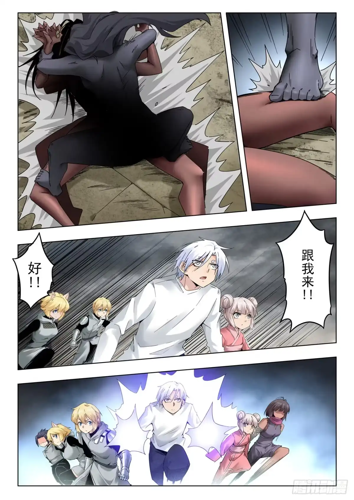 第10页