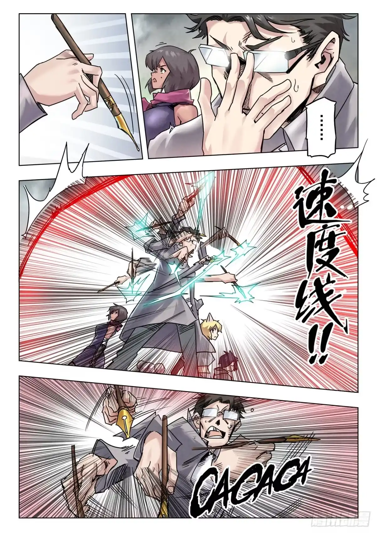 第2页
