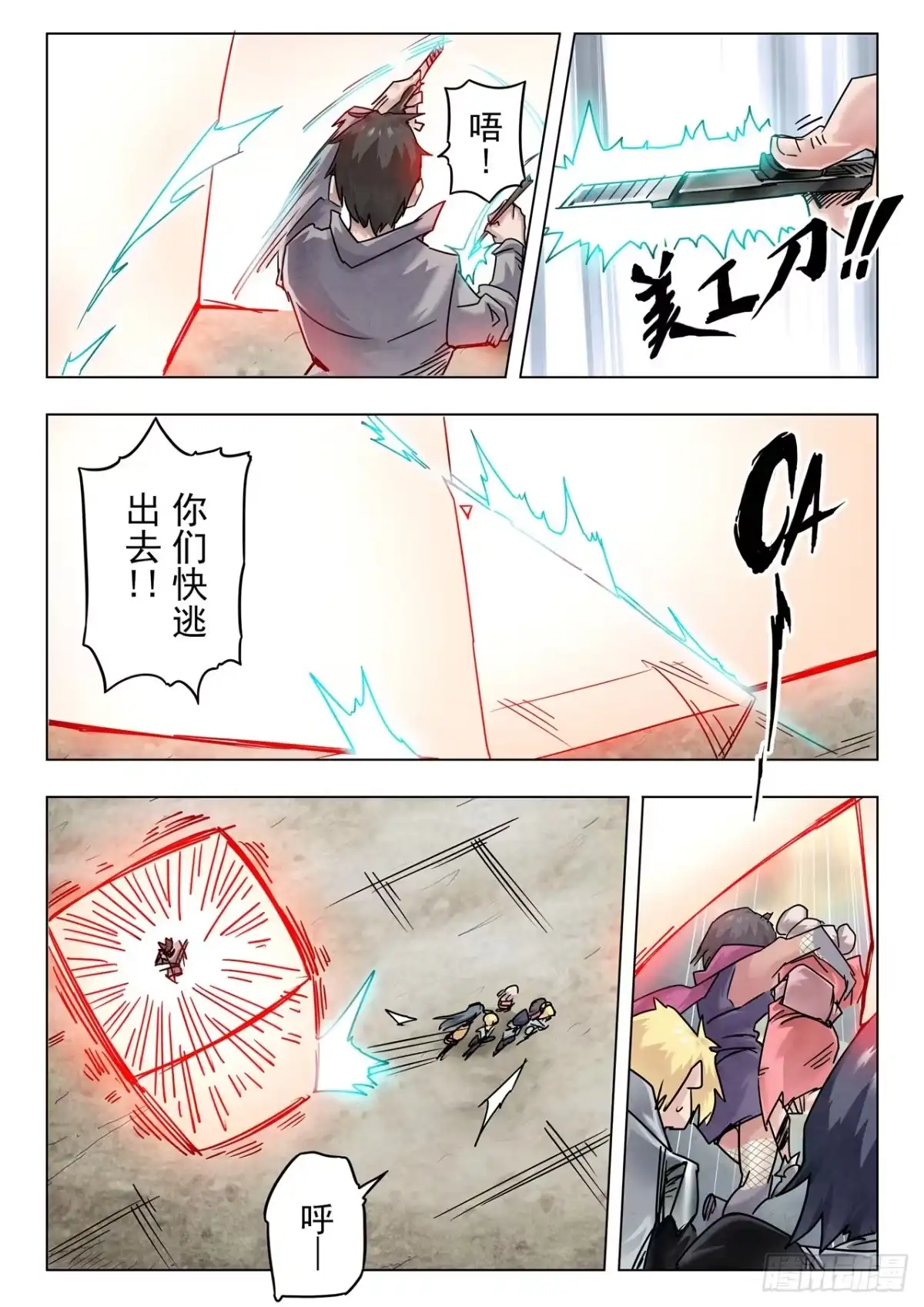 第3页