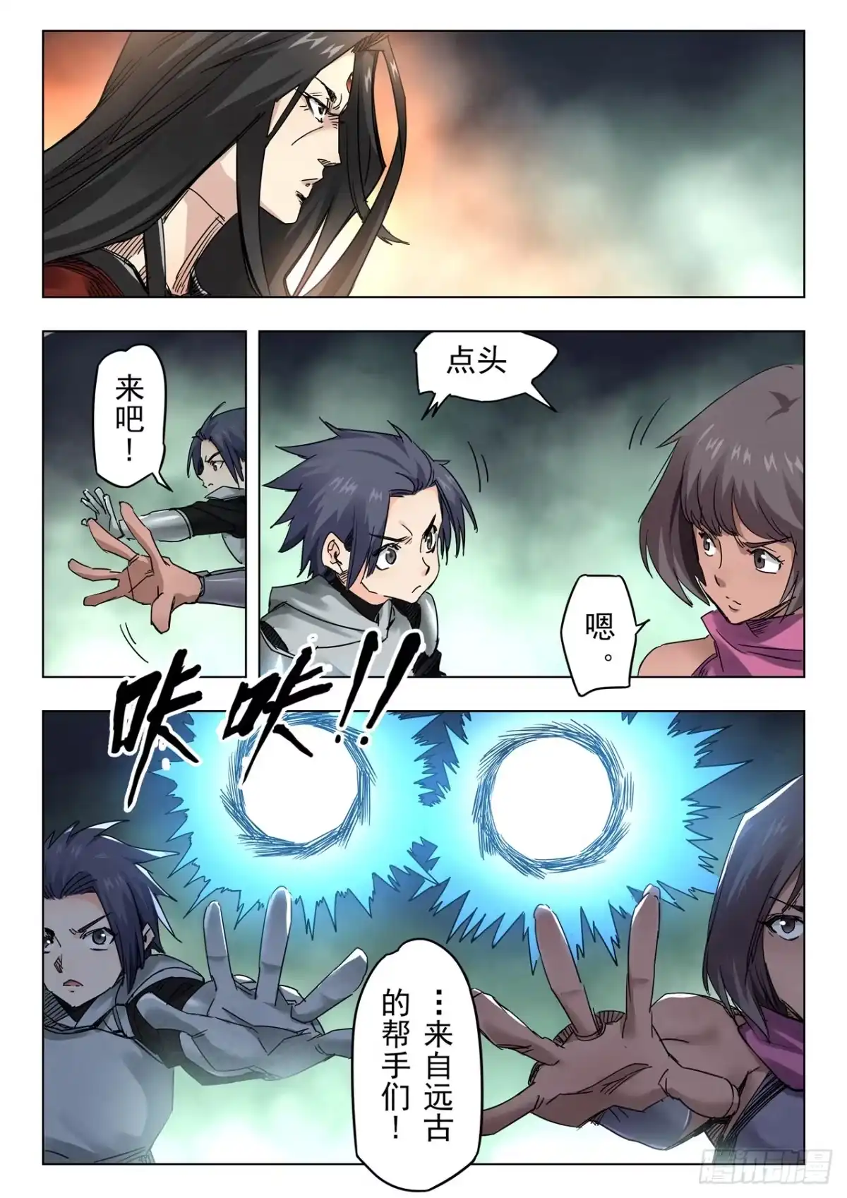 第9页