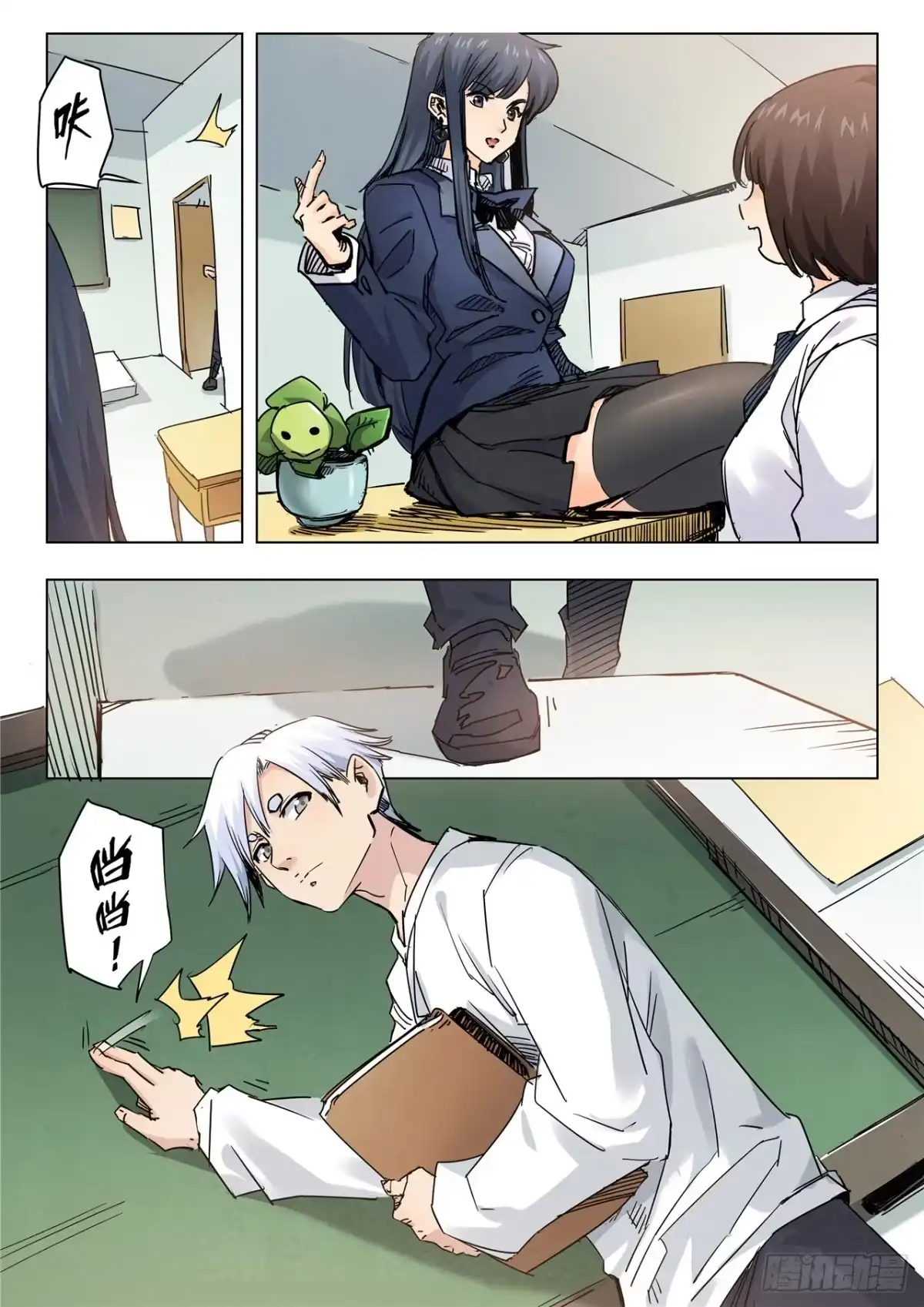 第5页
