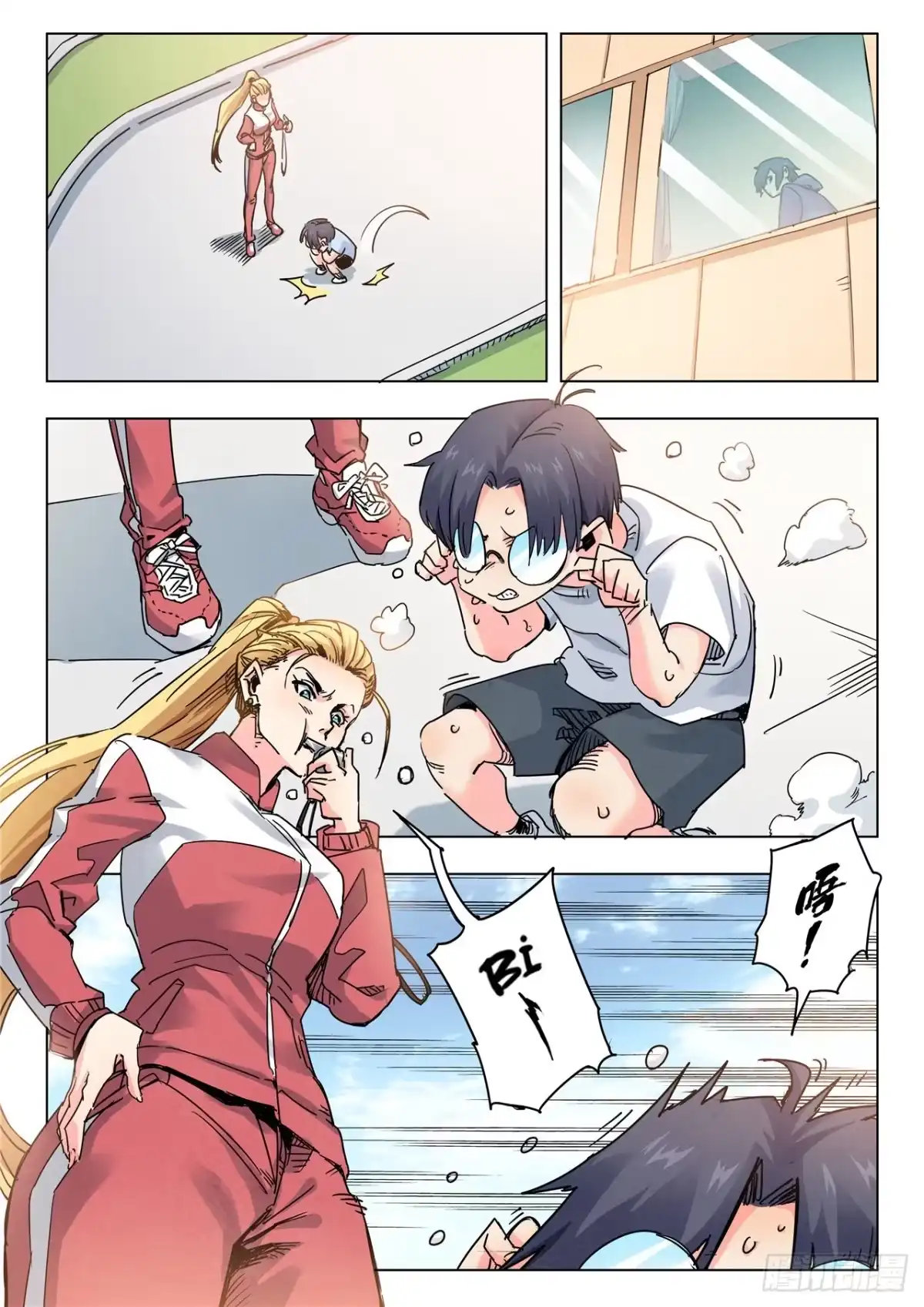 第7页