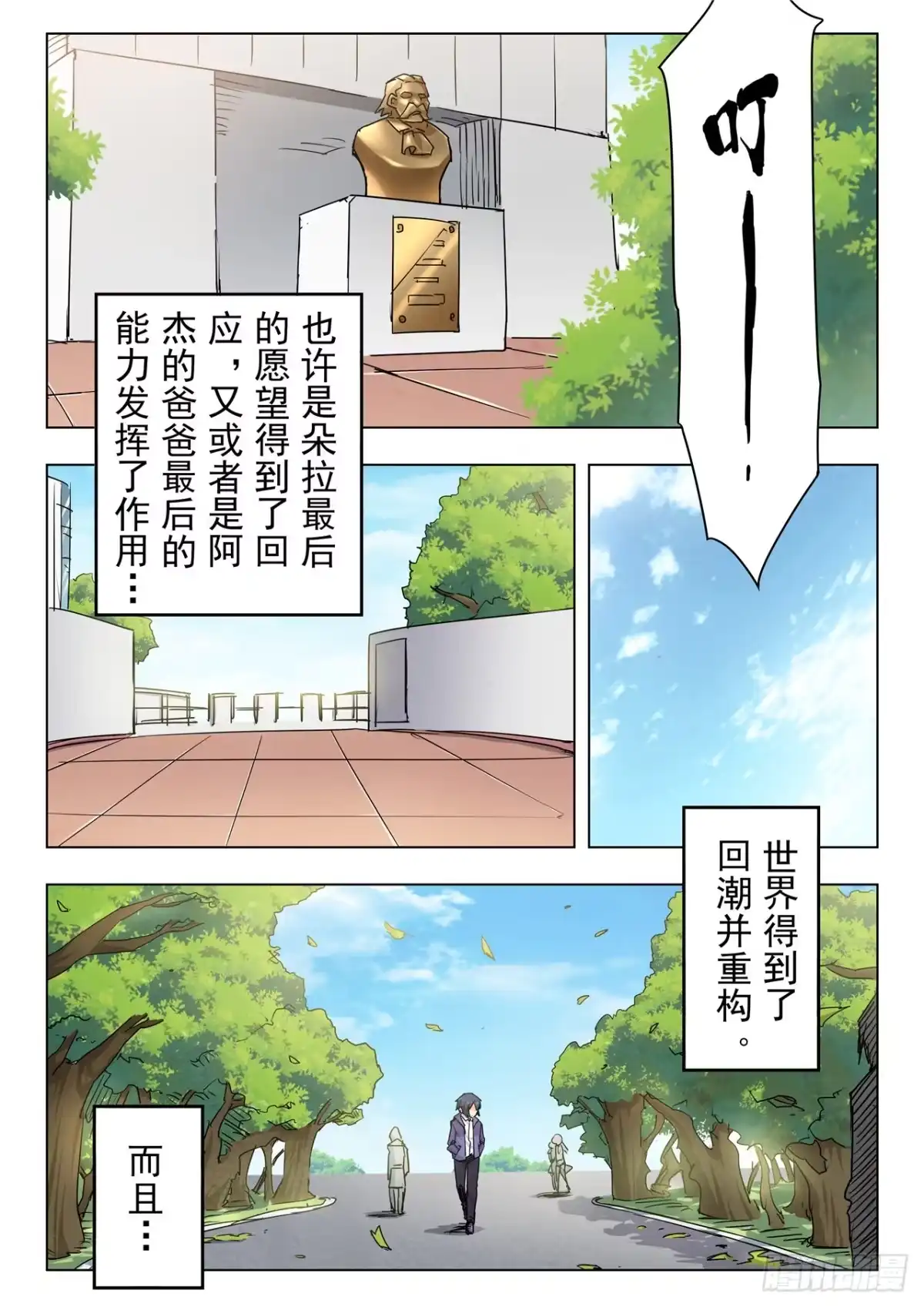 第8页