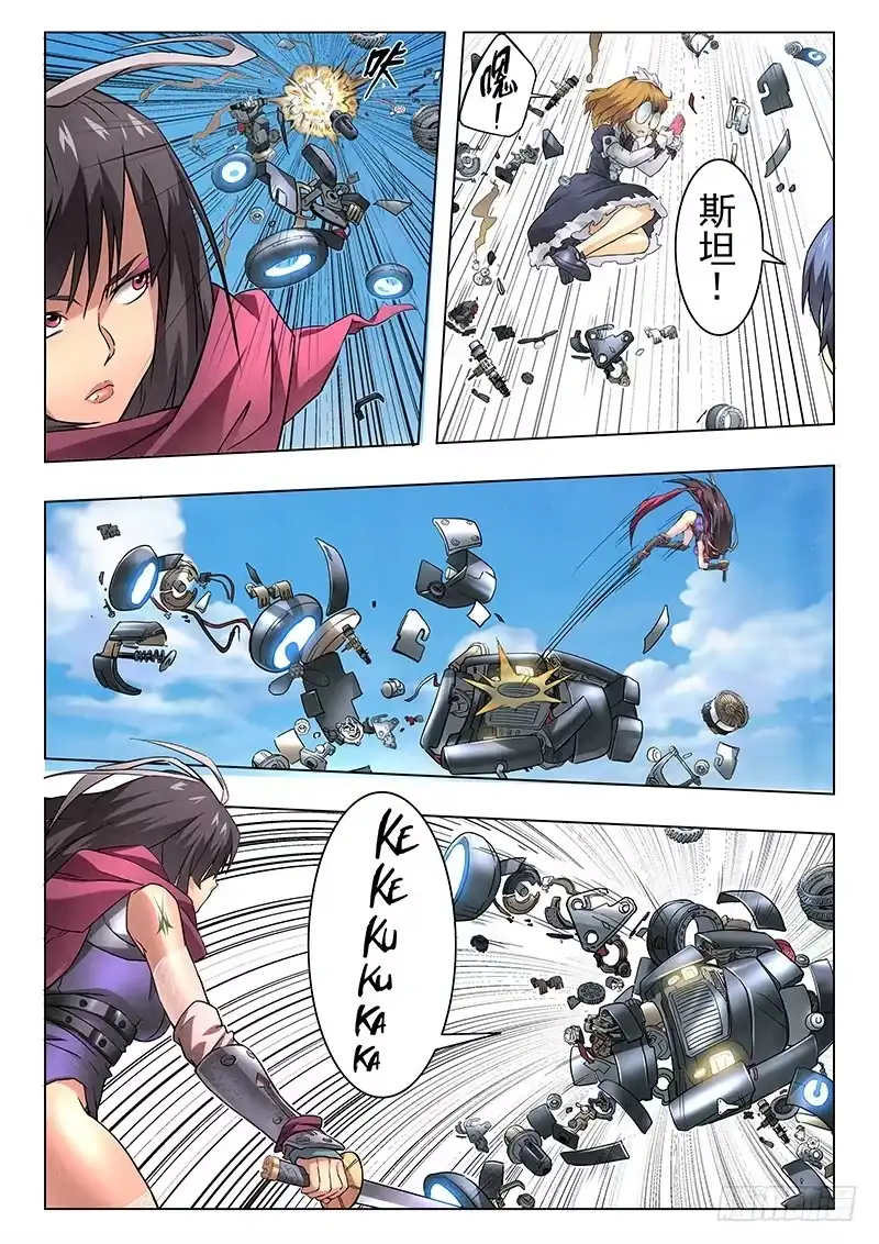 第9页