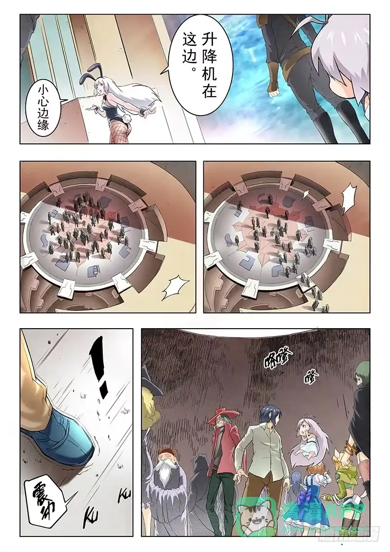 第6页
