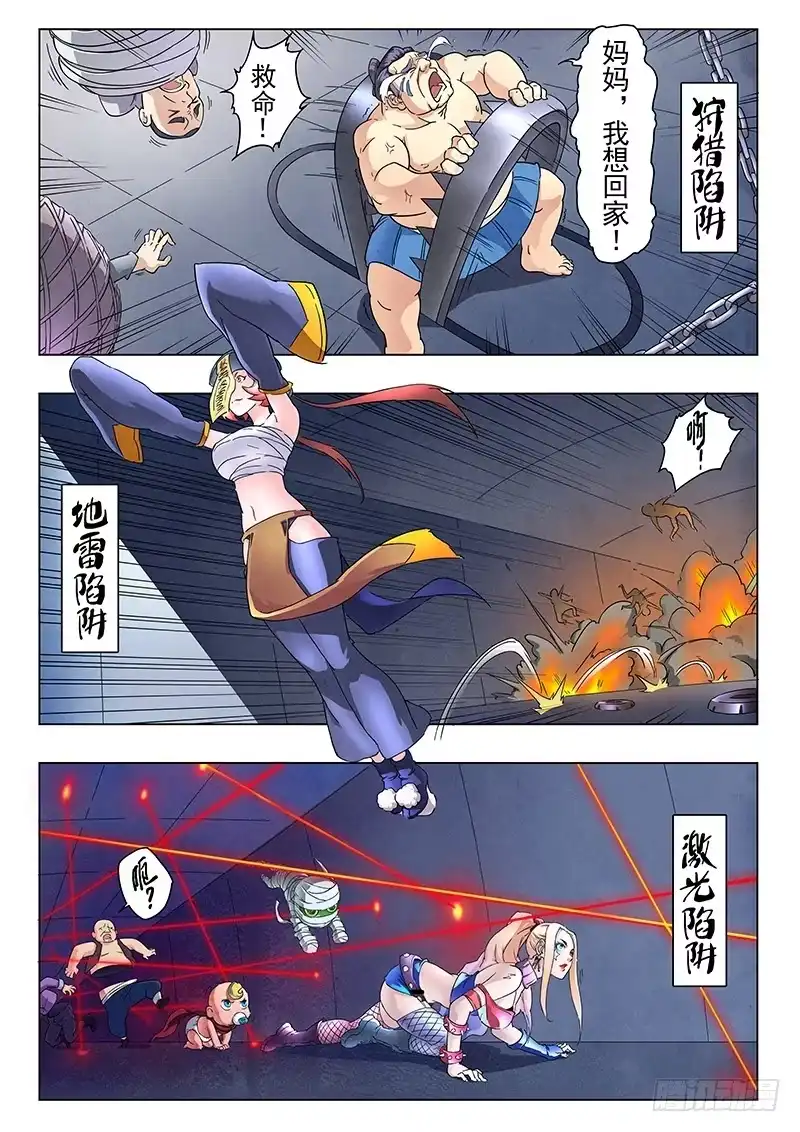 第9页
