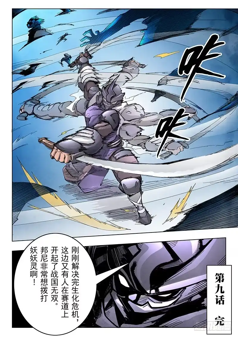 第18页