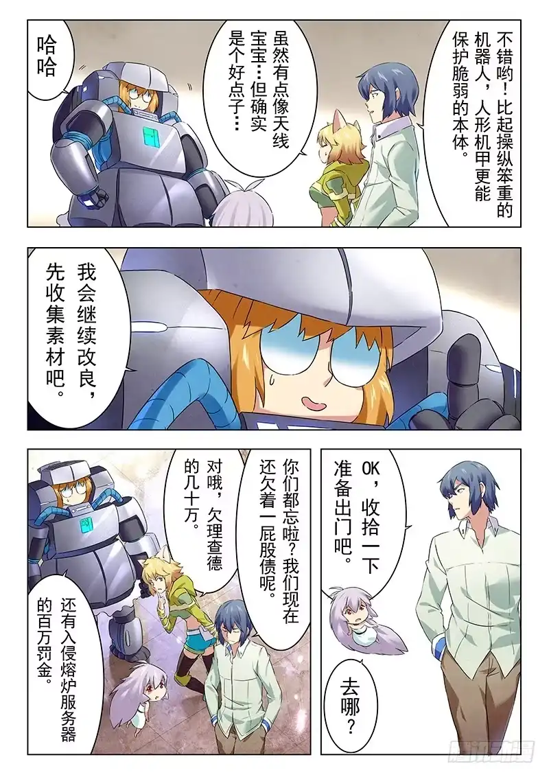 第8页