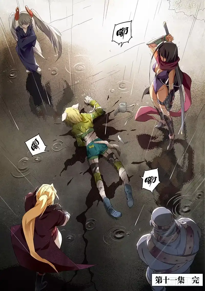 第12页