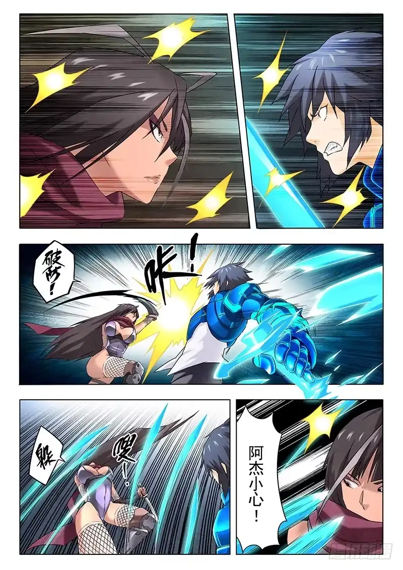 第5页