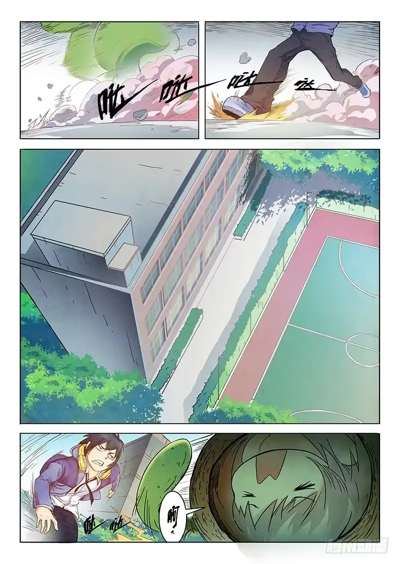 第3页