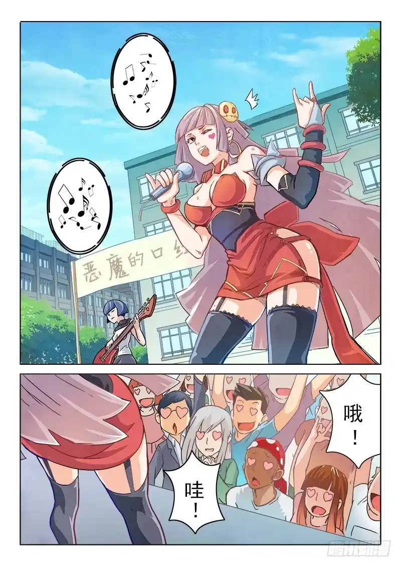 第3页