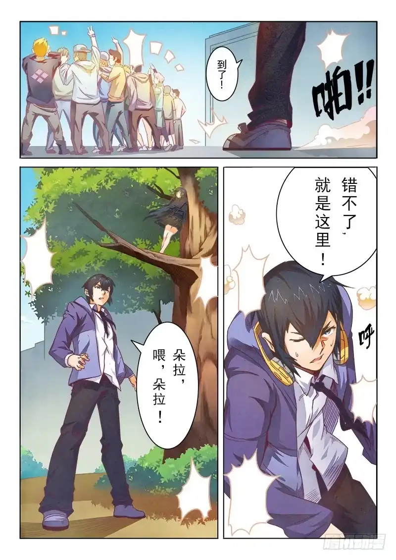 第4页