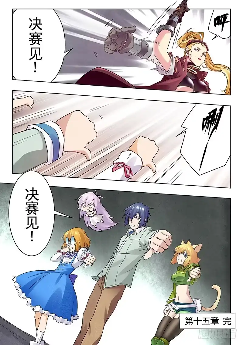 第15页