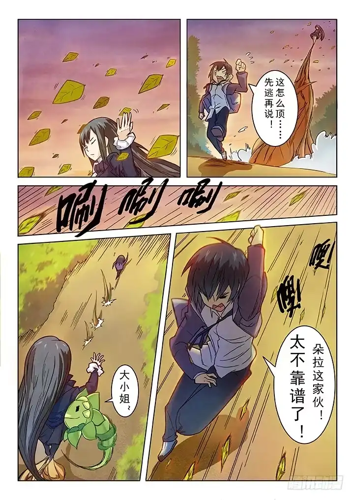 第4页