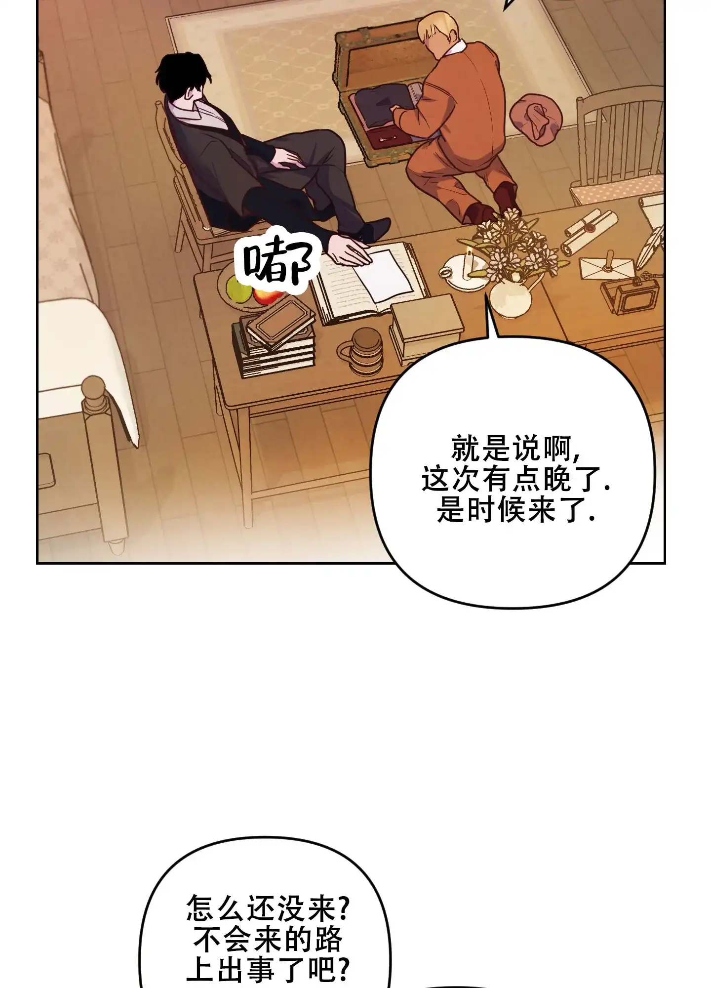 第39页