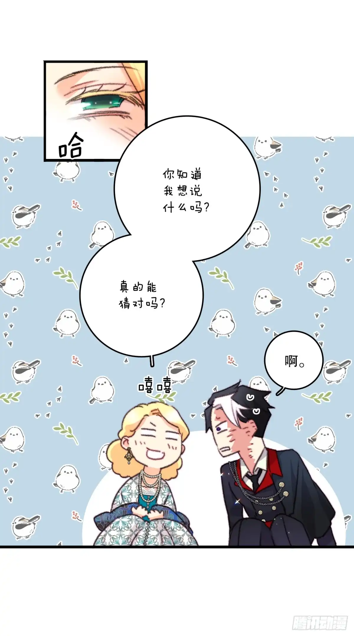 第53页
