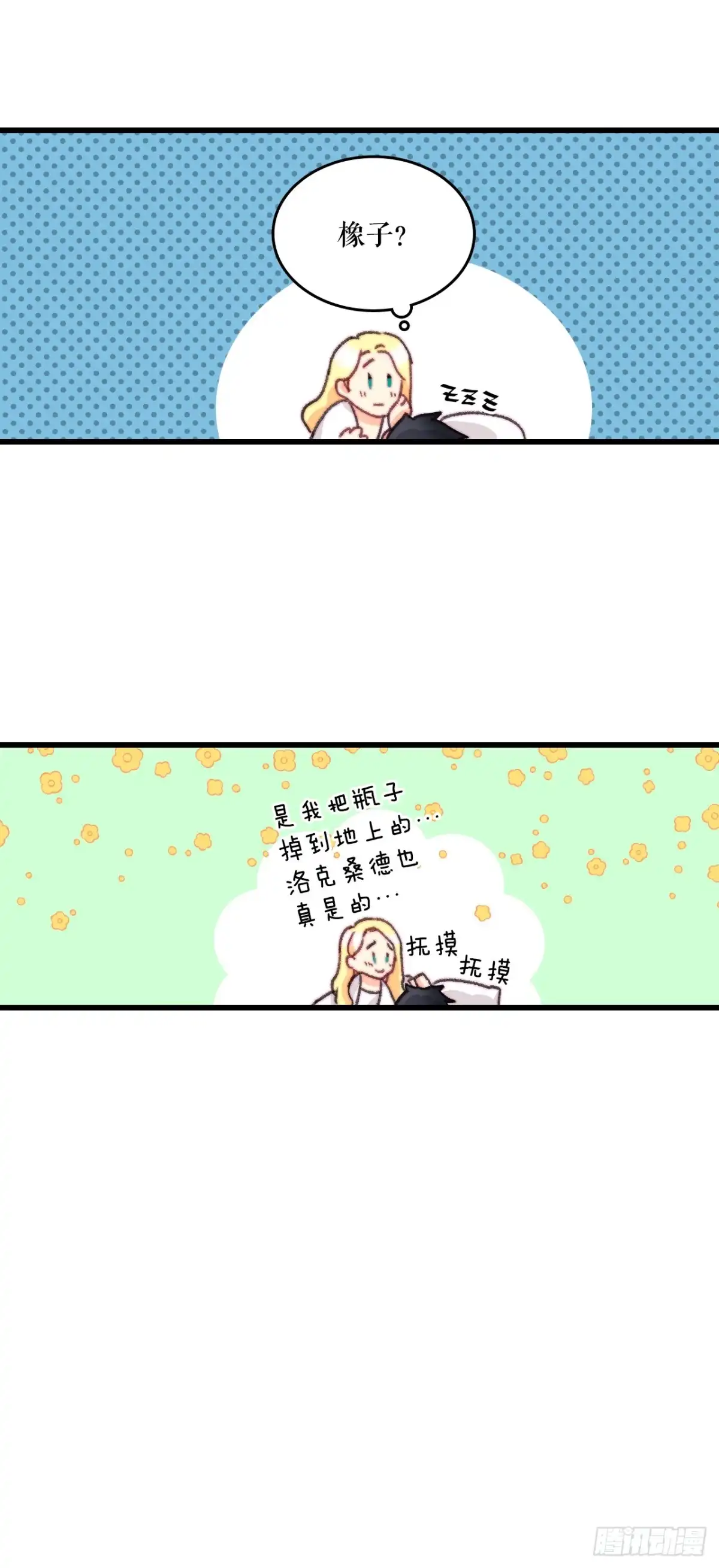 第44页