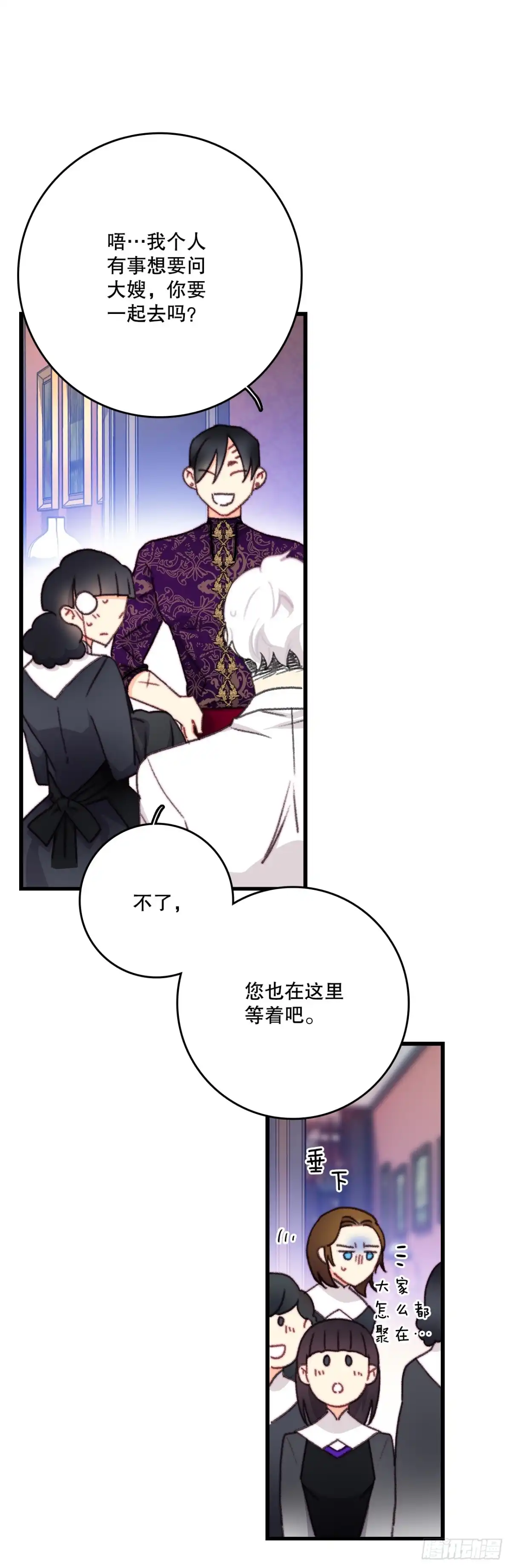 第64页