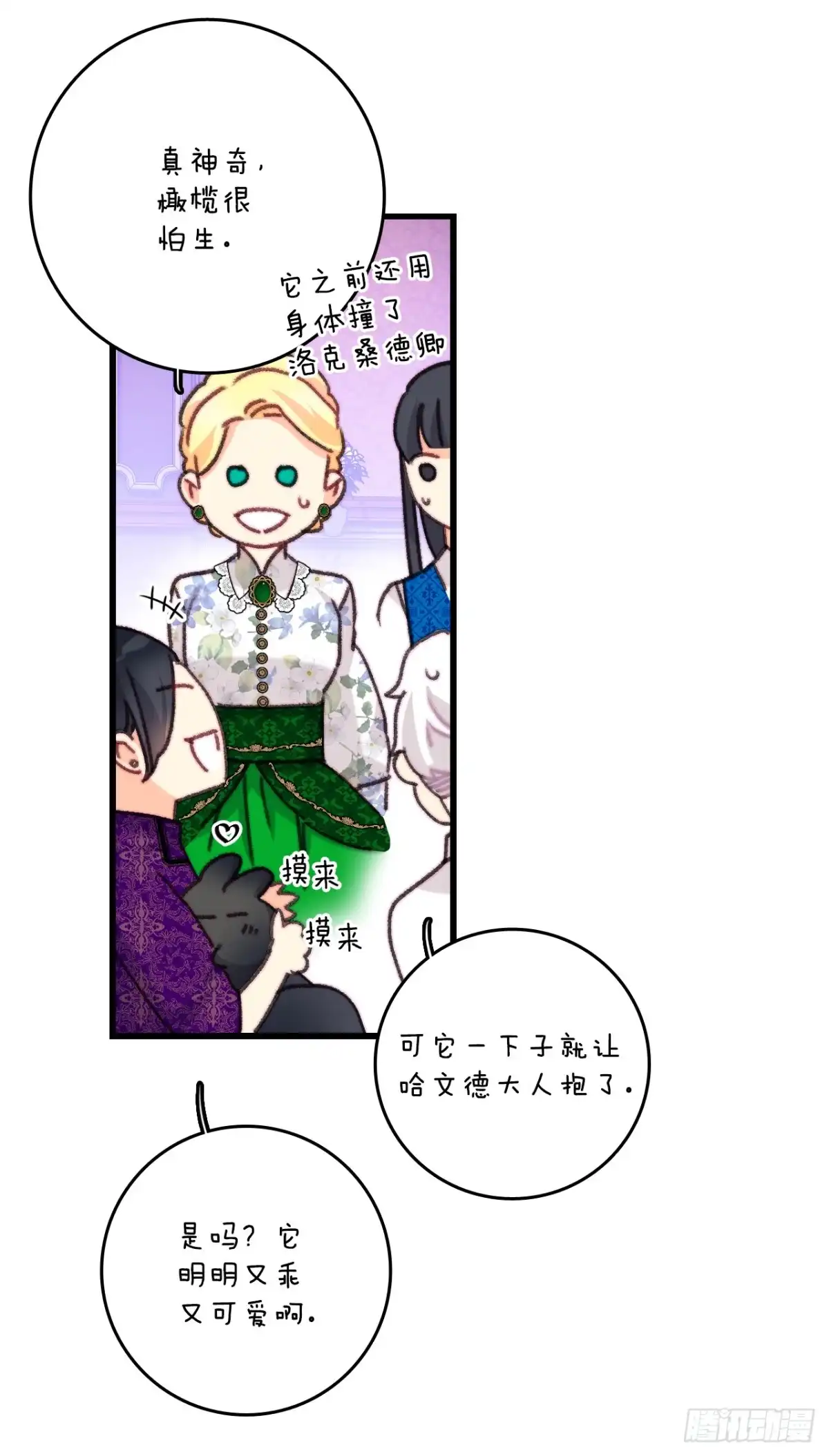 第44页