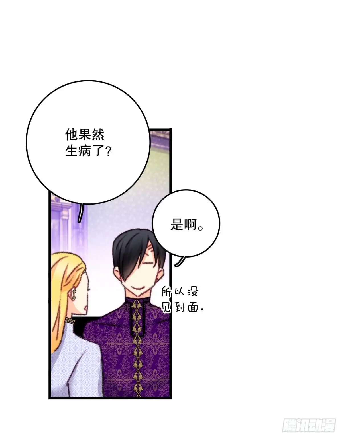 第209页