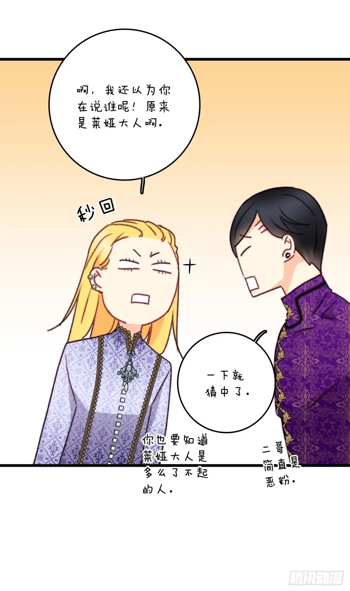 第233页
