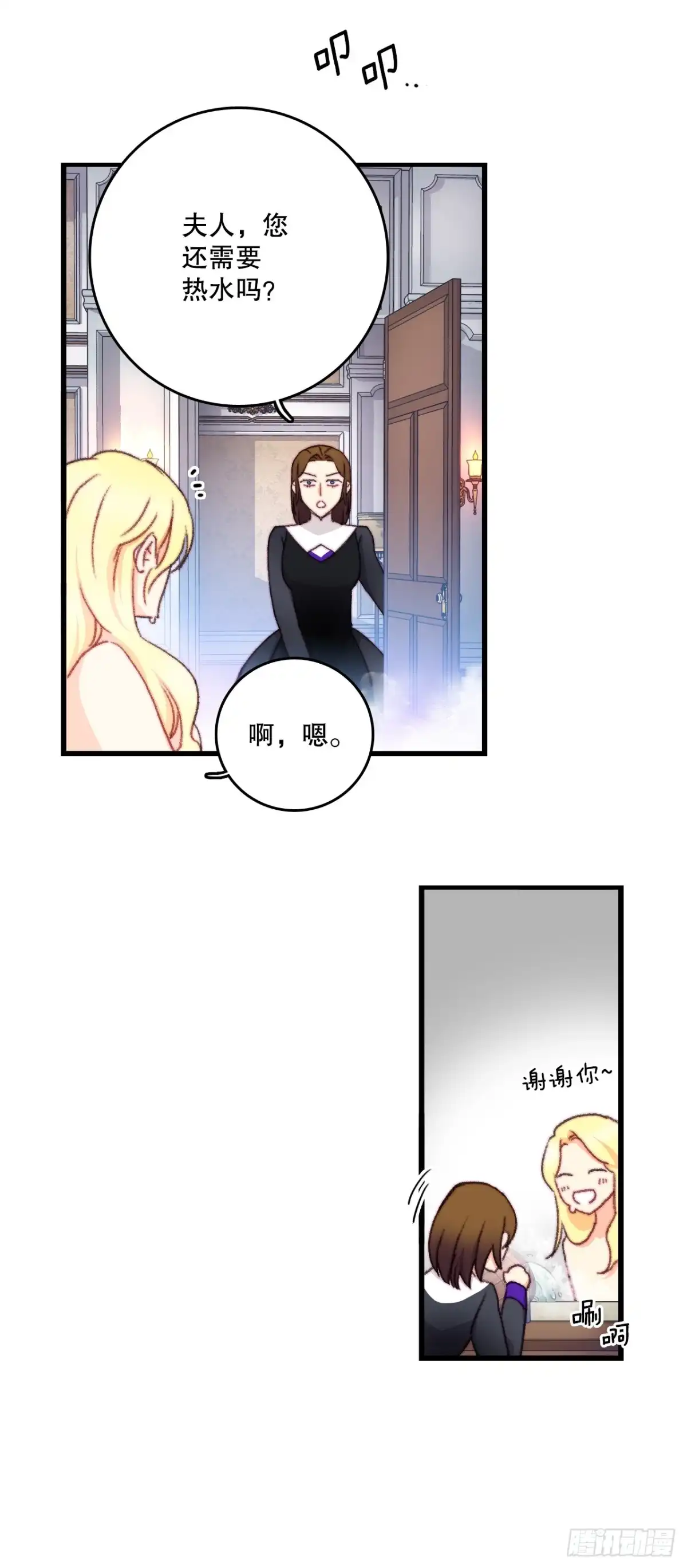 第257页