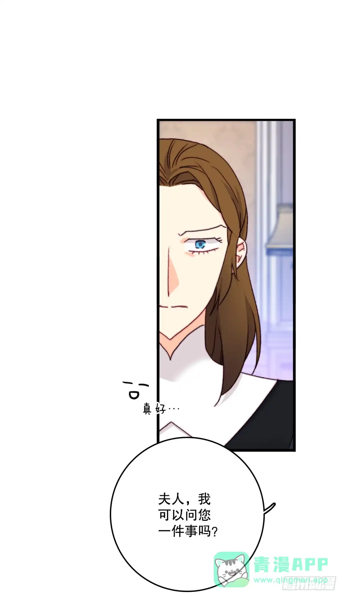 第261页