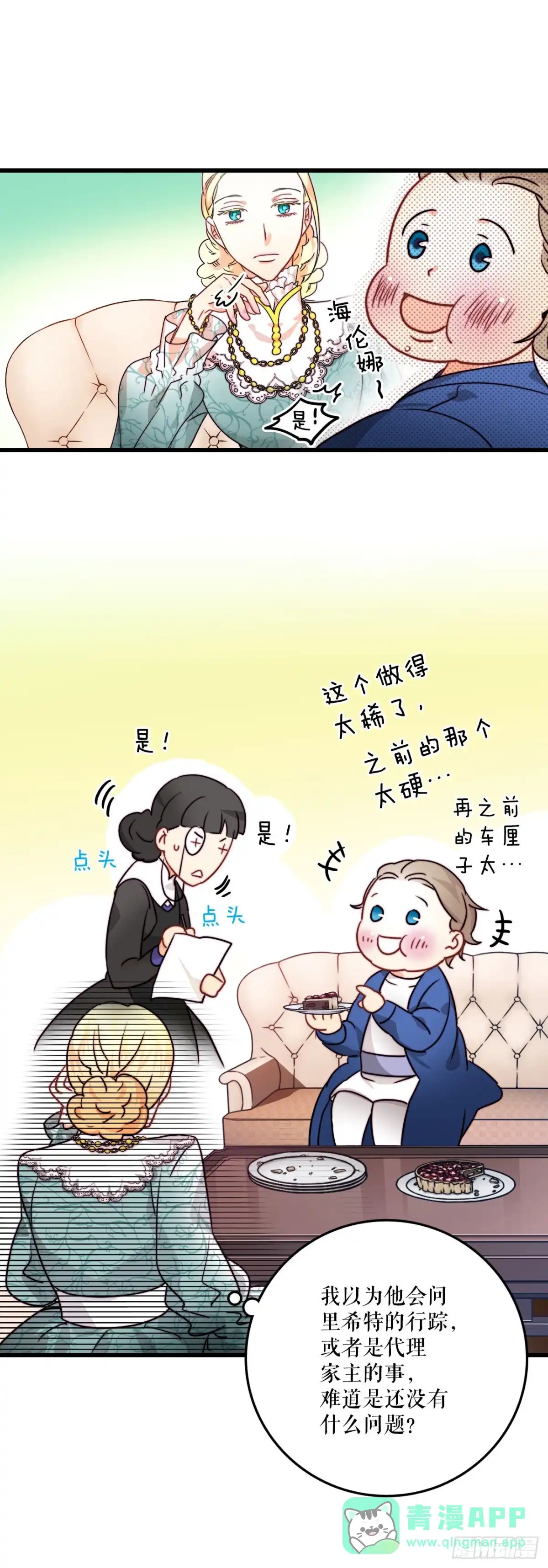 第41页