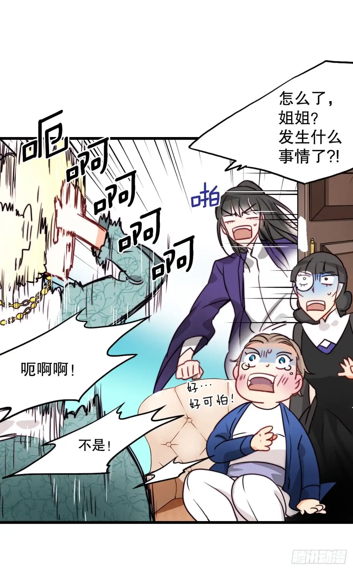 第53页