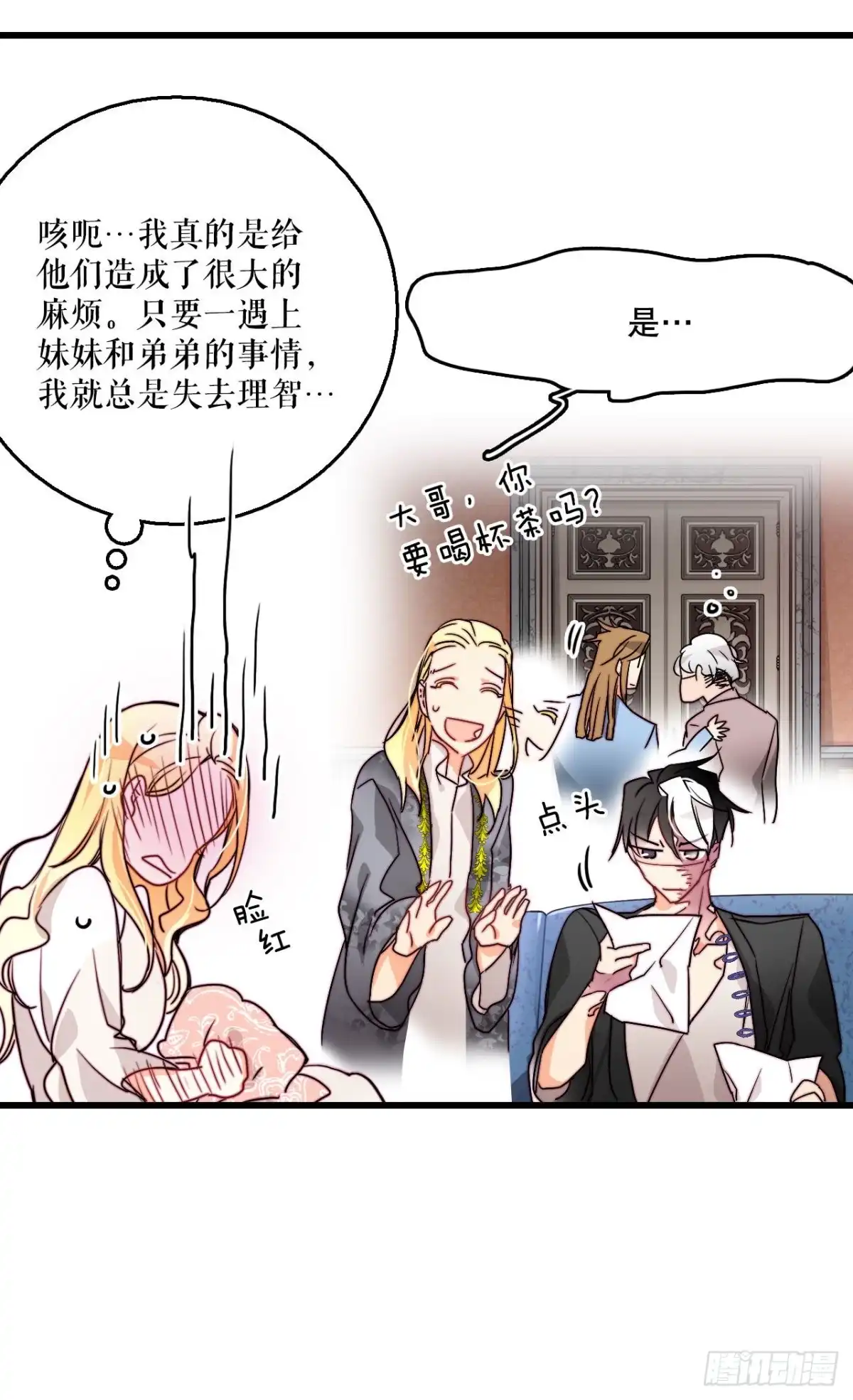 第39页