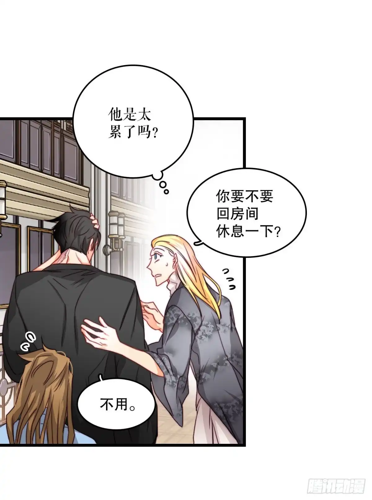 第52页