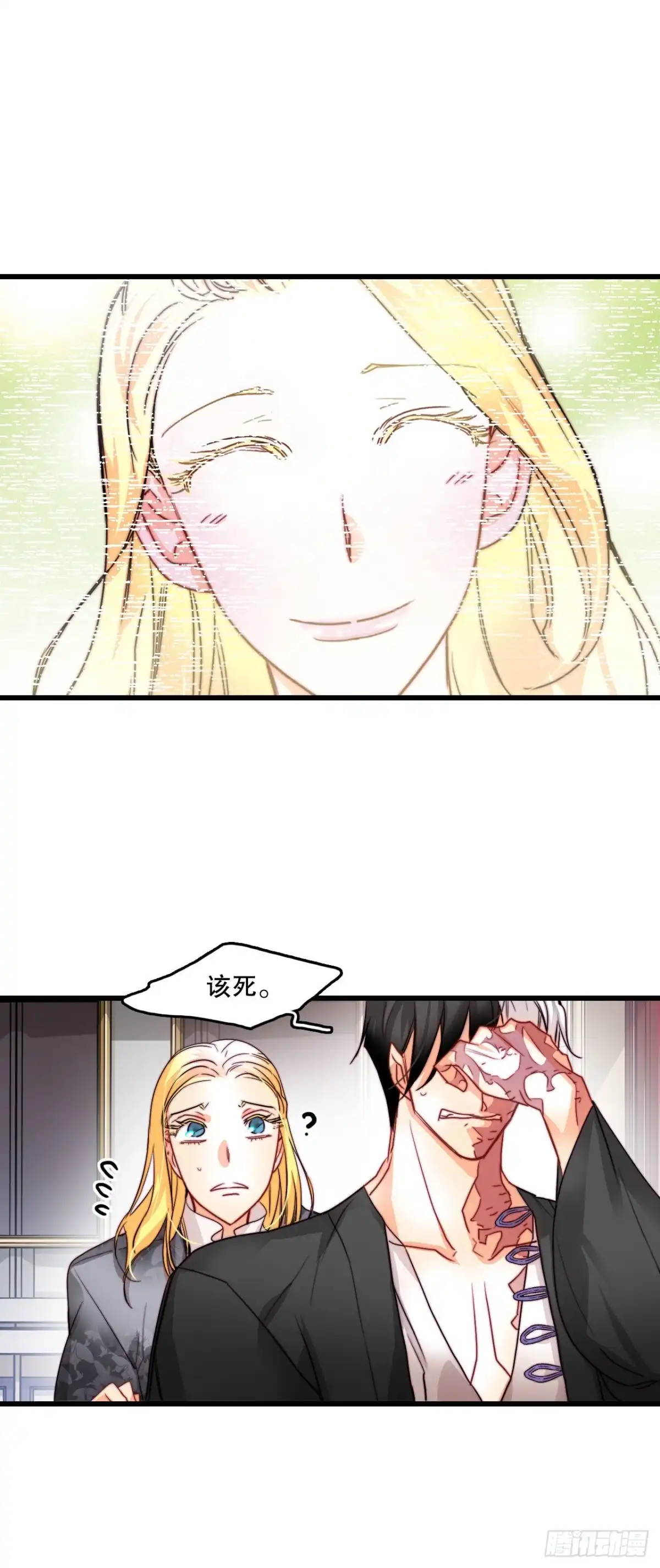 第54页