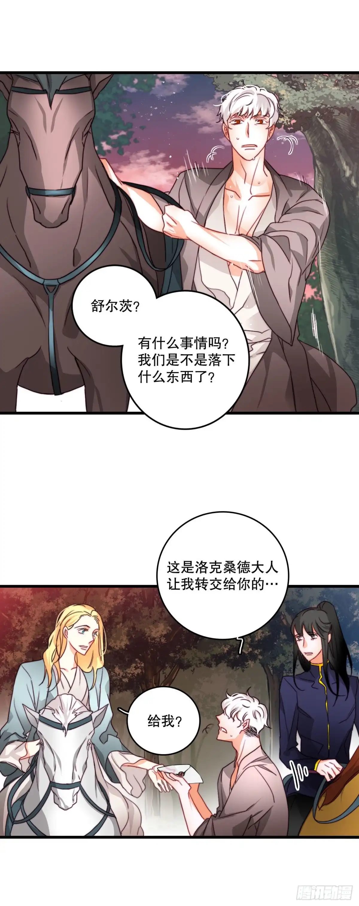第57页