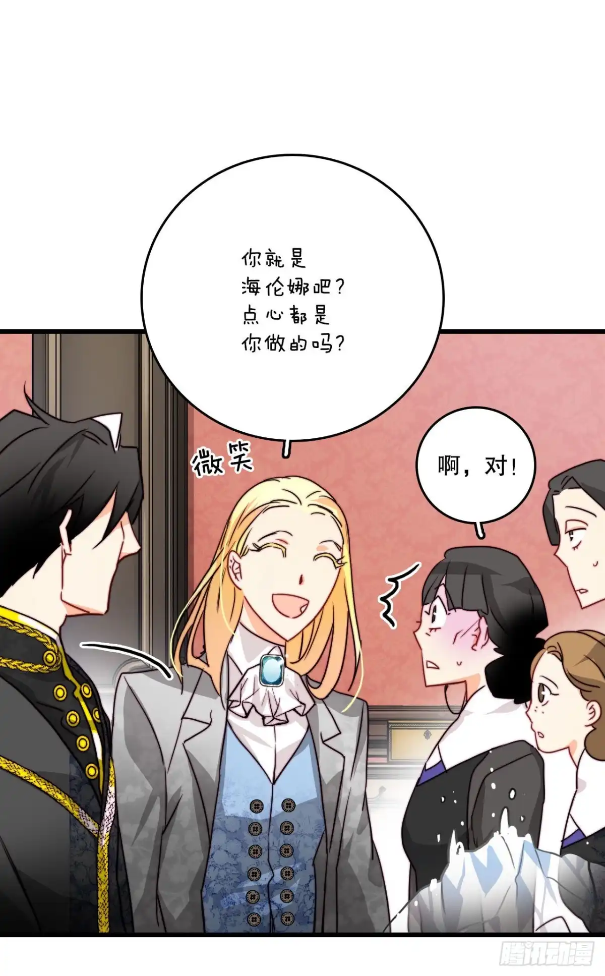 第48页
