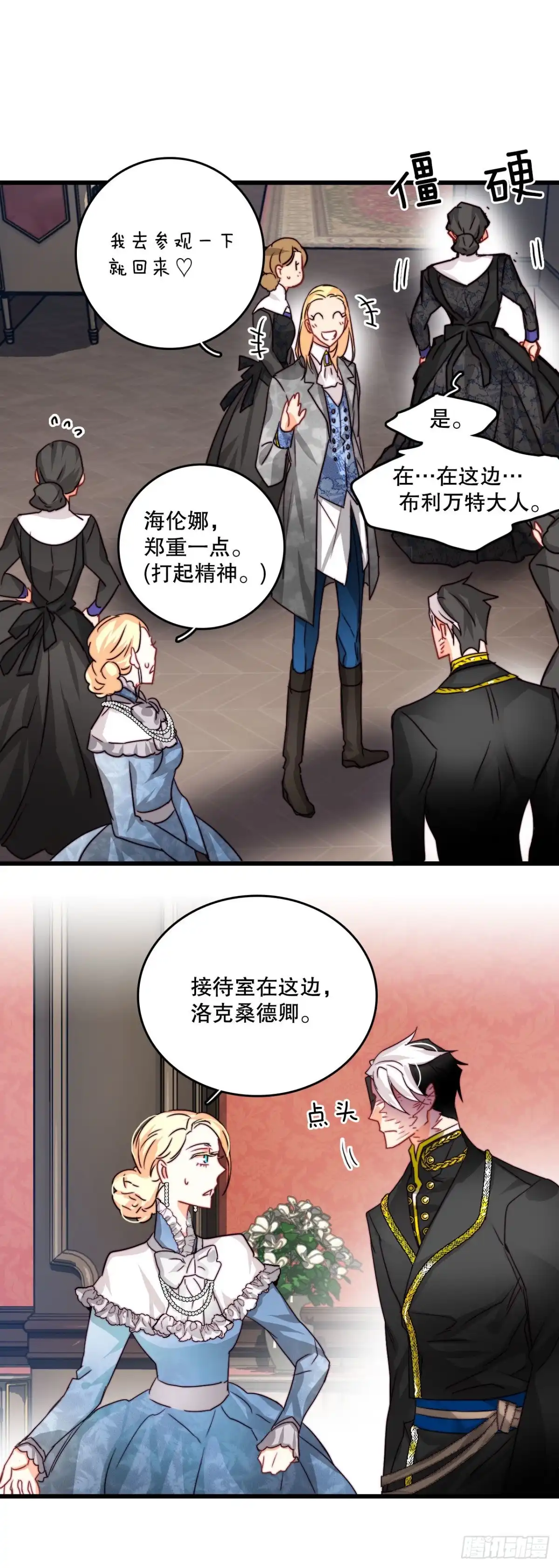 第52页