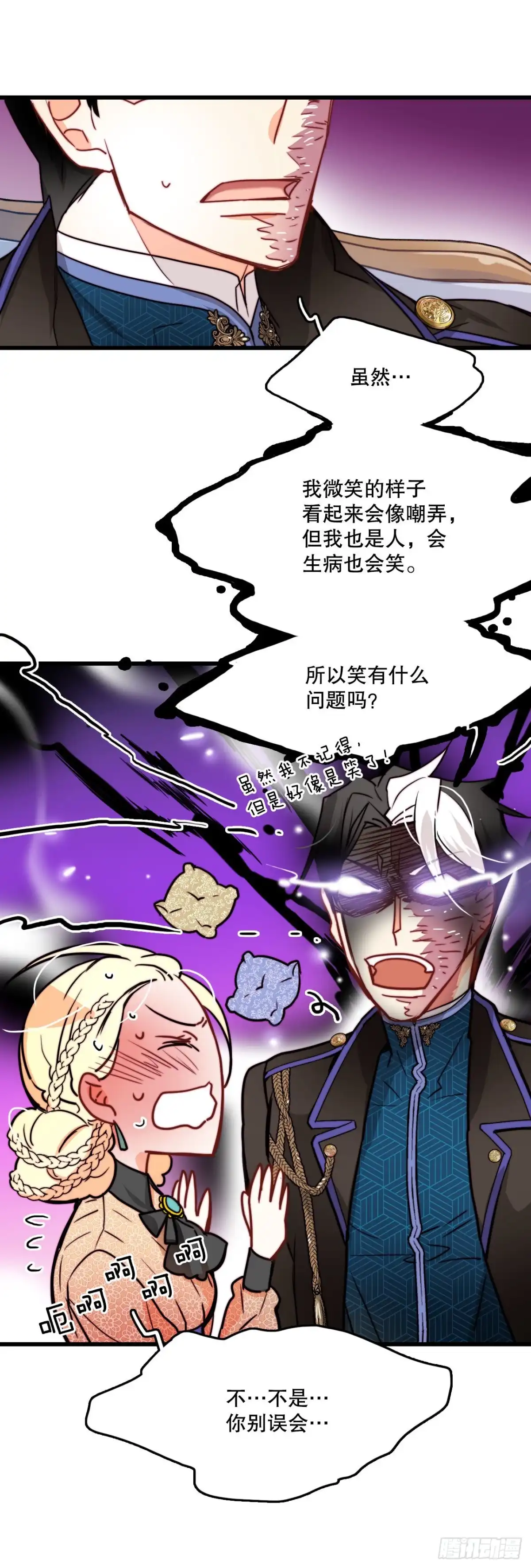 第55页