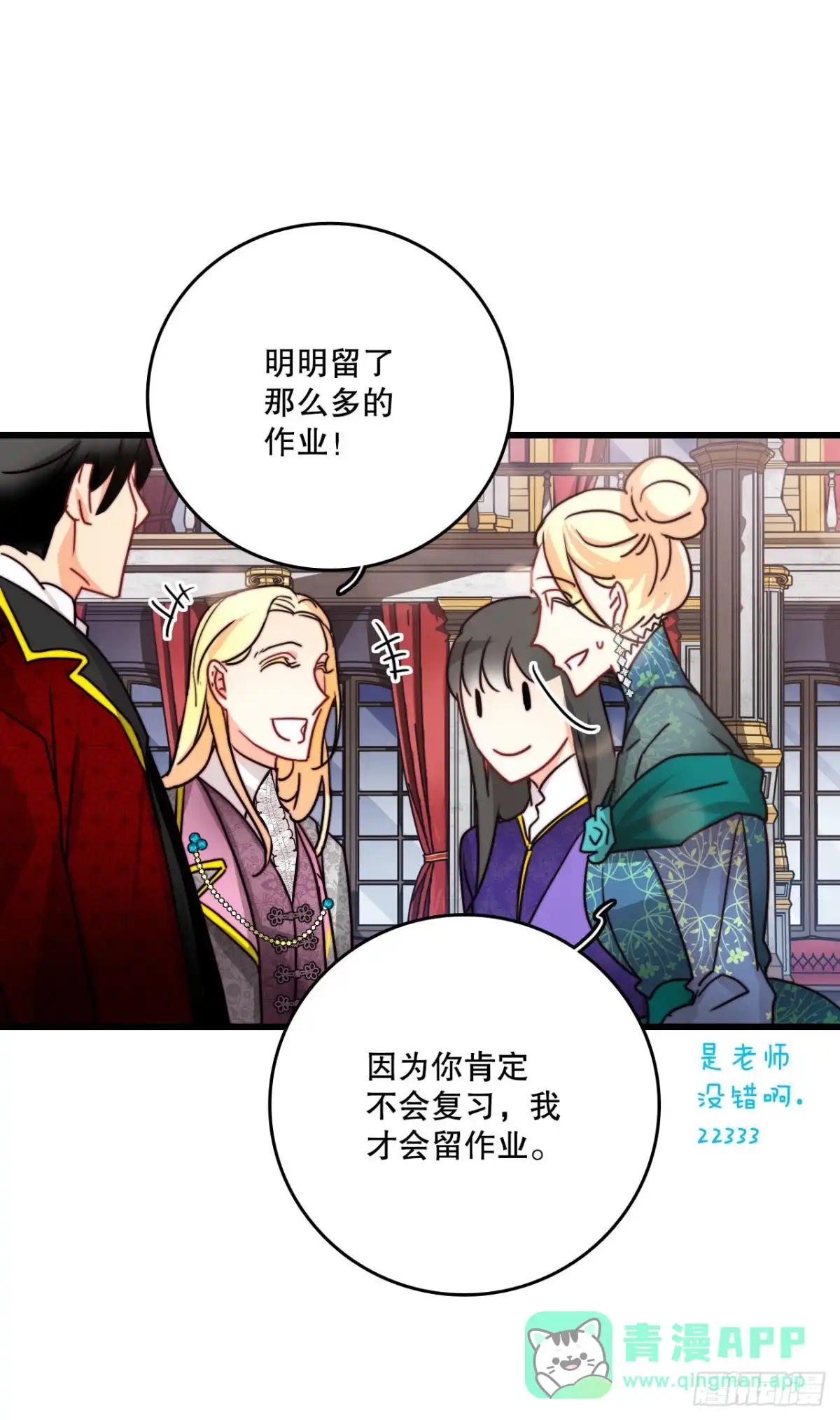 第36页