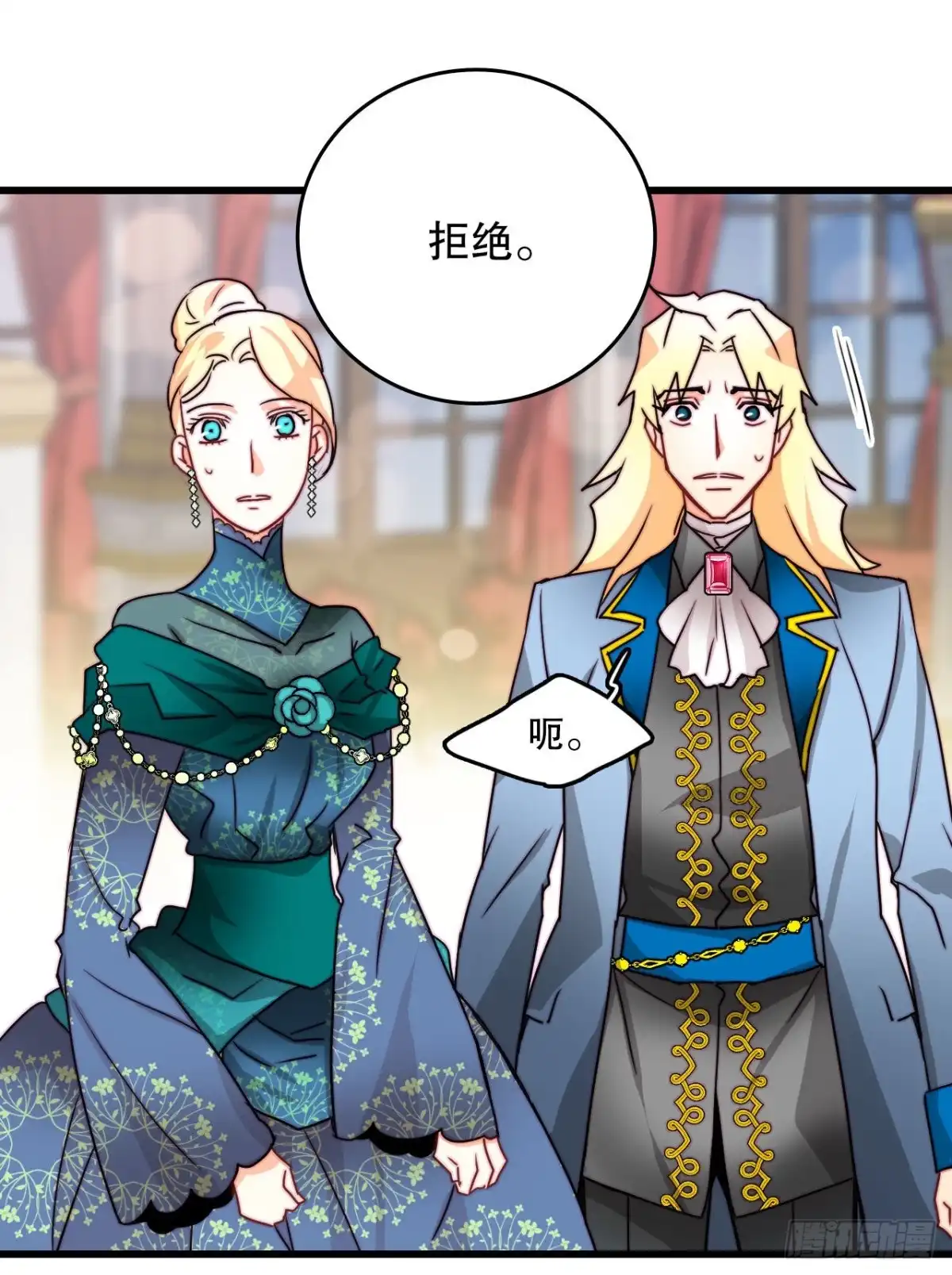 第28页