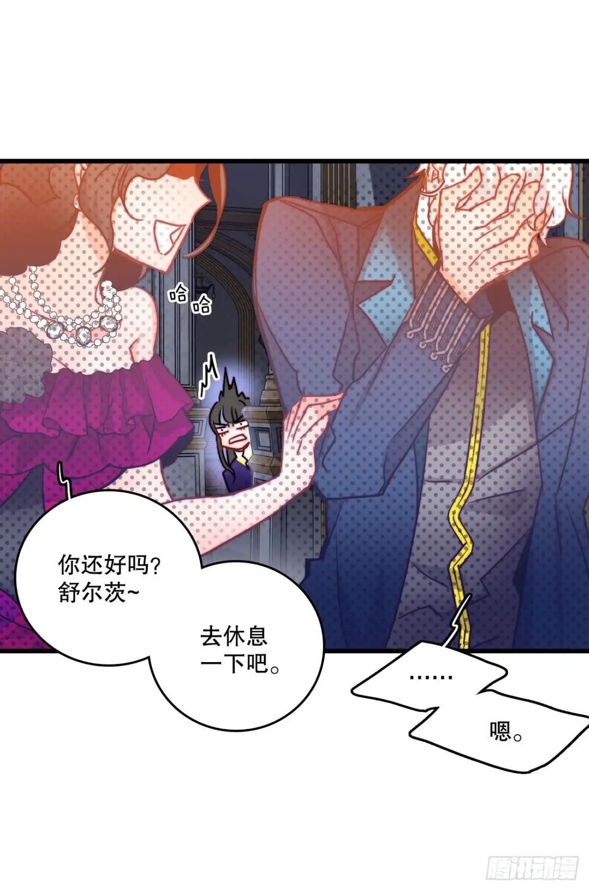第54页