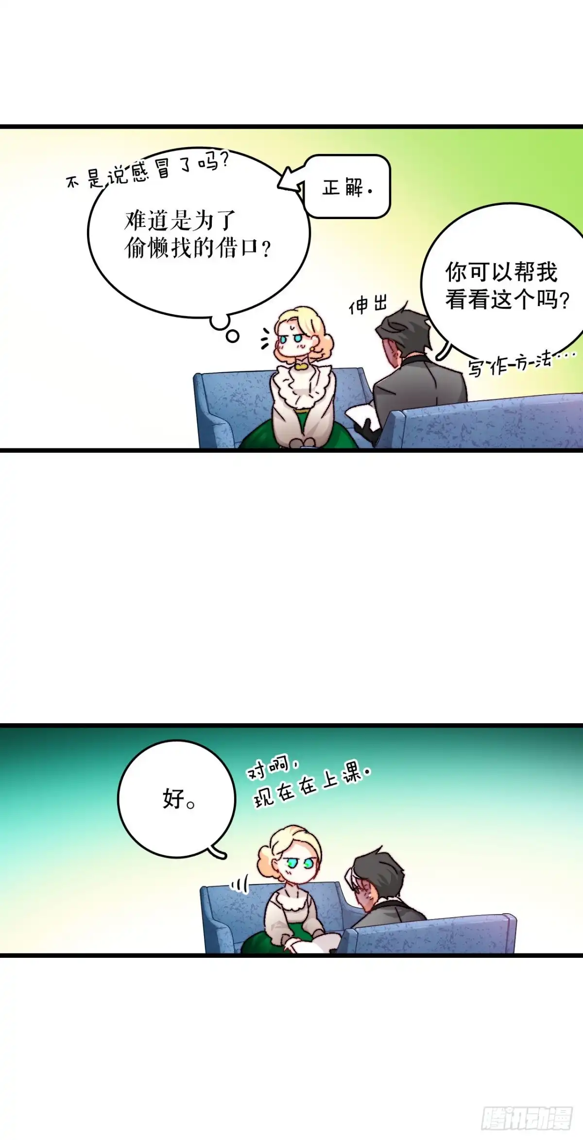 第50页