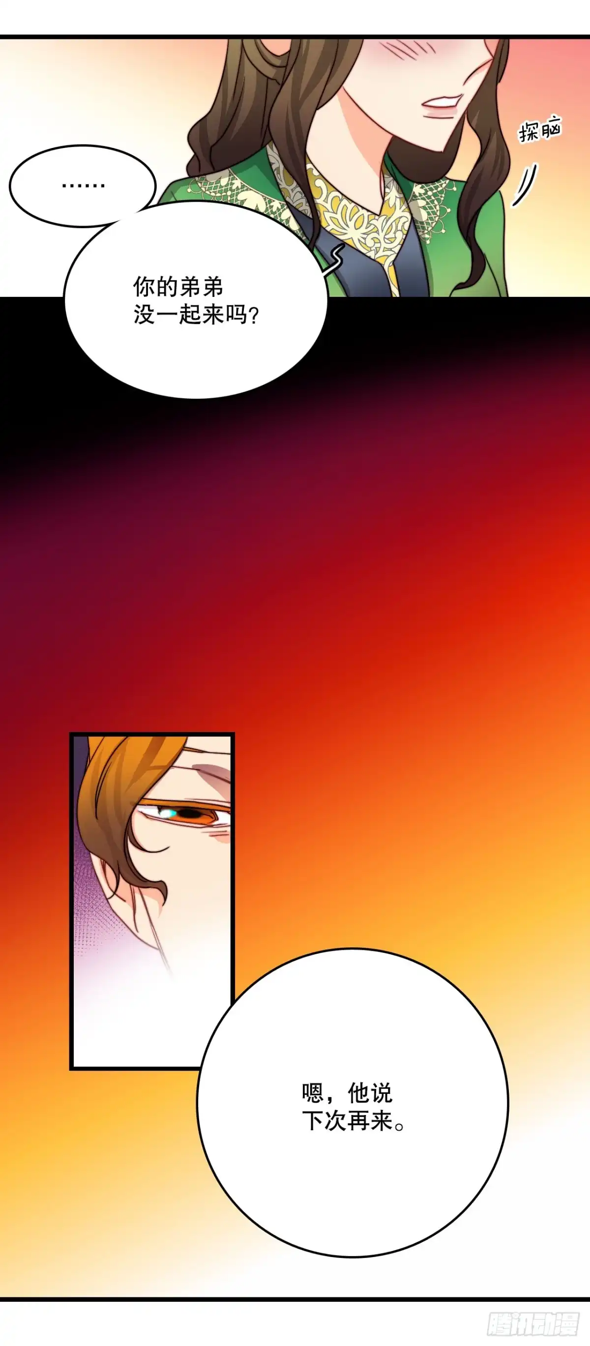 第72页