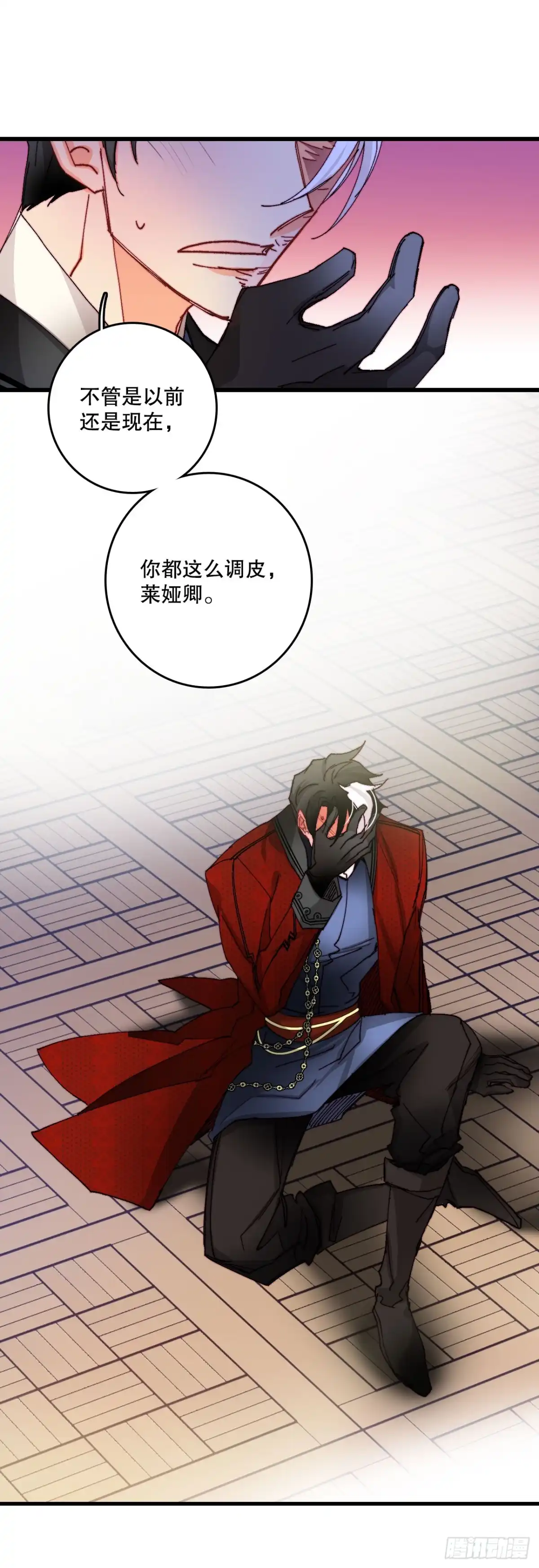 第63页